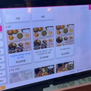 주명당 리뷰 사진