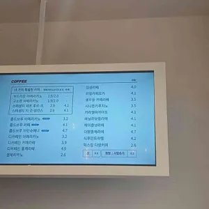 감성커피 리뷰 사진
