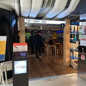 탭샵바 리뷰 사진