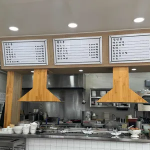 콩분식 리뷰 사진