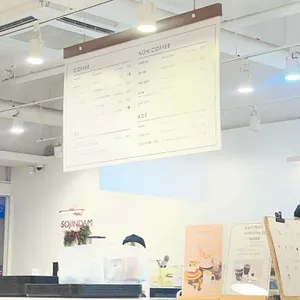 소진담 리뷰 사진