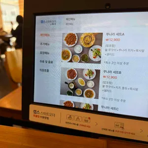 쭈나라꾸미 리뷰 사진