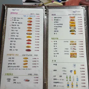 멕시카나 리뷰 사진