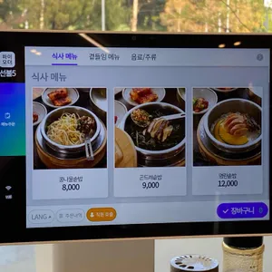 정솥밥 리뷰 사진