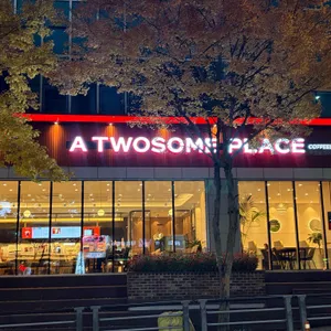 투썸플레이스 사진 1