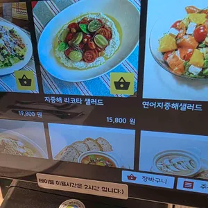 코티지 리뷰 사진