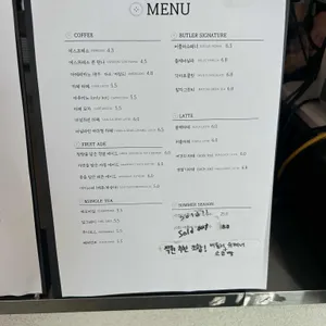 버틀러커피 리뷰 사진