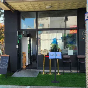 그날의식탁 리뷰 사진