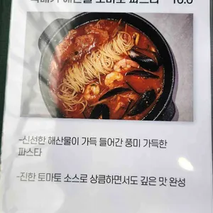 그날의식탁 리뷰 사진