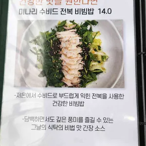 그날의식탁 리뷰 사진