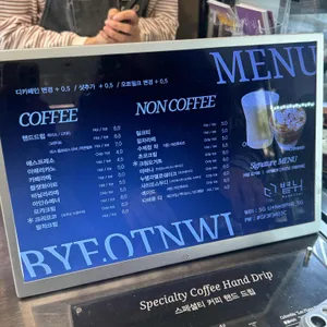 카페 볕뉘 리뷰 사진