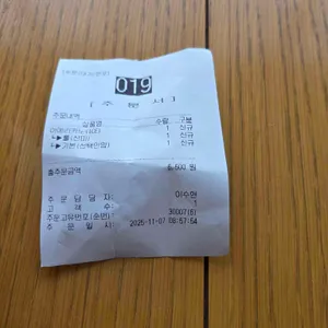 곰랩 리뷰 사진