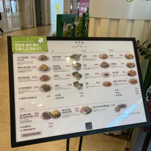 선식당 리뷰 사진