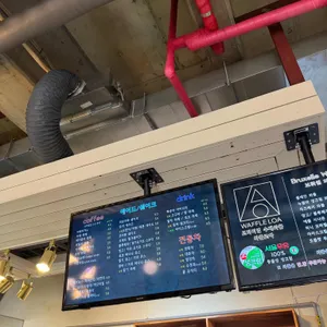 와플로아 리뷰 사진