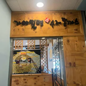 가야밀면수제돈까스 리뷰 사진