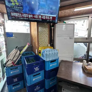 윤가네삼겹살 리뷰 사진