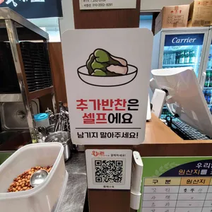 황해수육 리뷰 사진
