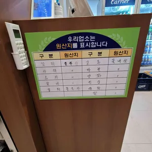 황해수육 리뷰 사진