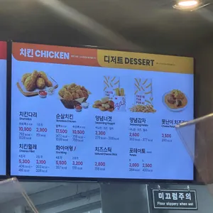 롯데리아 리뷰 사진