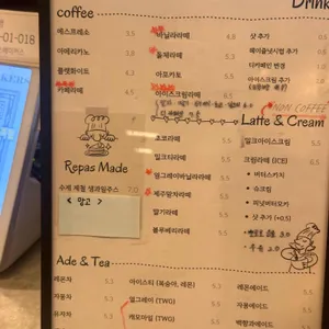 레파스베이커스 리뷰 사진