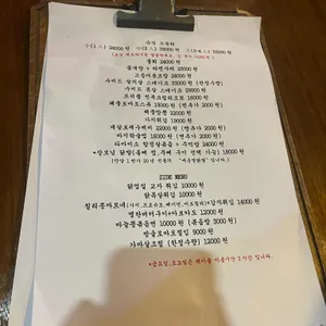 밤마실 리뷰 사진