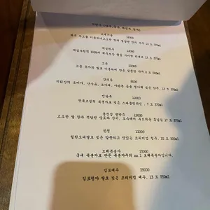 밤마실 리뷰 사진