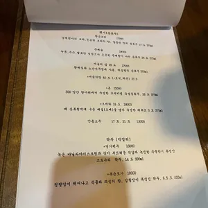 밤마실 리뷰 사진