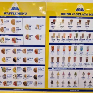 와플대학 리뷰 사진