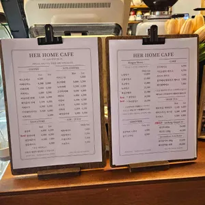 그녀의홈카페 리뷰 사진