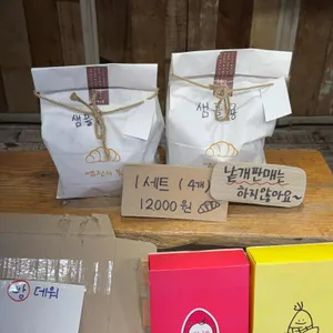 염전의봄 리뷰 사진