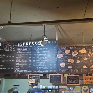 전광수커피하우스 리뷰 사진