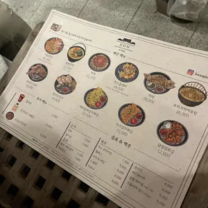 손가맥집 리뷰 사진