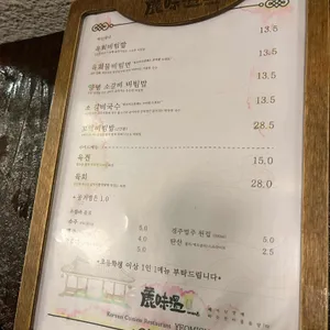 여미온 리뷰 사진