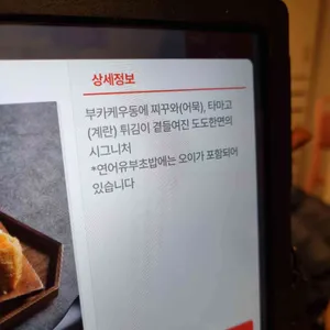 도도한면 리뷰 사진