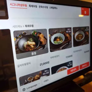 도도한면 리뷰 사진