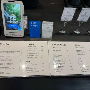 머른커피앤바 리뷰 사진