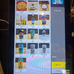 대호당 리뷰 사진