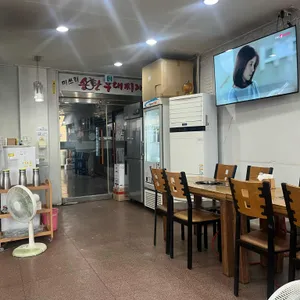 미쓰리송탄부대찌개 리뷰 사진