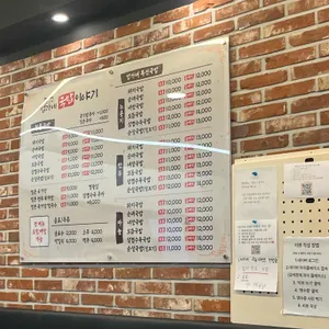 엄가네국밥이야기 리뷰 사진