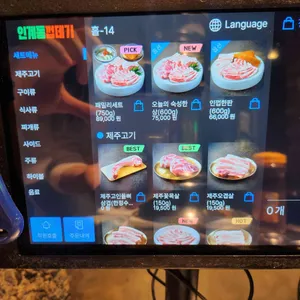 용범이네 인계동껍데기 리뷰 사진