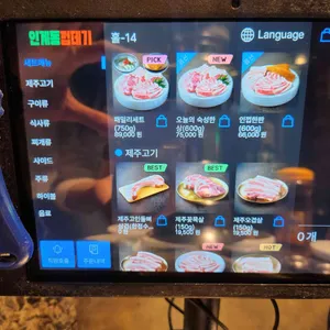 용범이네 인계동껍데기 리뷰 사진