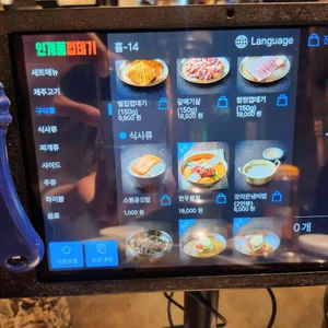 용범이네 인계동껍데기 리뷰 사진