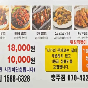 곱깨비 리뷰 사진