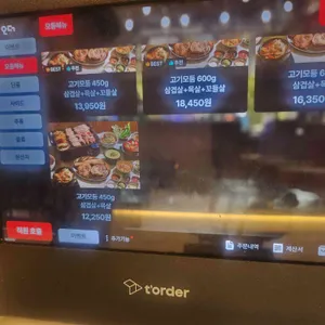 돼돼지 리뷰 사진