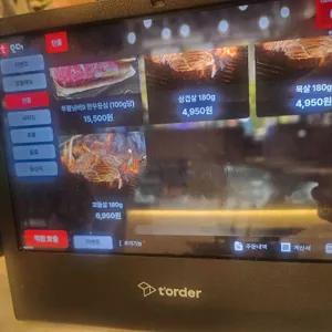 돼돼지 리뷰 사진