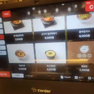 돼돼지 리뷰 사진