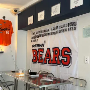 곰배곰배 리뷰 사진