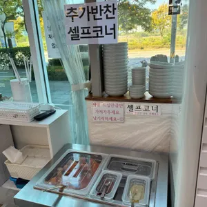 제주은희네해장국 리뷰 사진