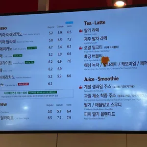 할리스 리뷰 사진