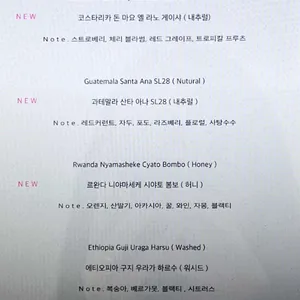 세컨핸드 브루어스 리뷰 사진